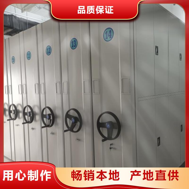 厂家分享实现盈利的早期秘诀【凯美】档案盒密集柜