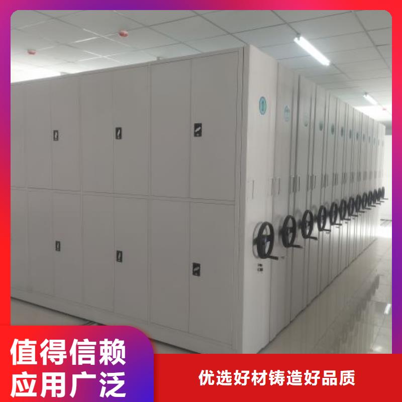 共绘精彩【凯美】种子密集架