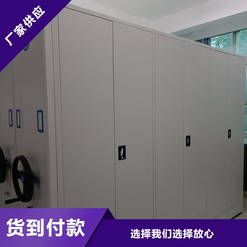 秉承诚信【凯美】移动文件柜