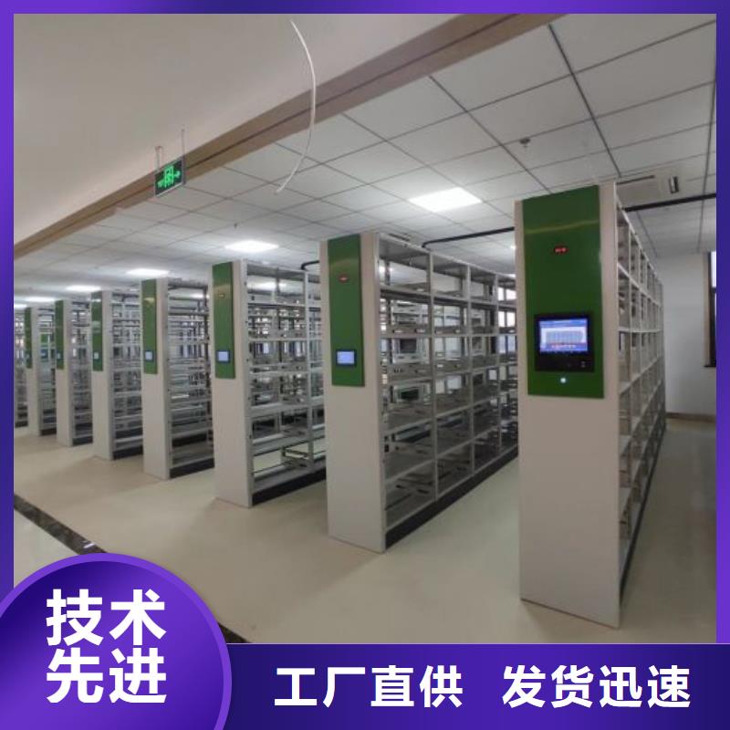 发货及时的不动产档案密集柜厂家