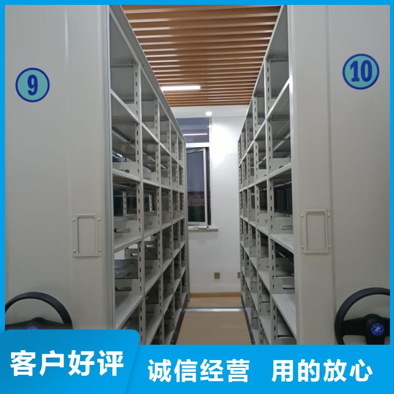 【智能密集柜,移动密集架交货准时】-凯美办公家具移动密集柜智能密集架(宜昌市分公司)-商佳通