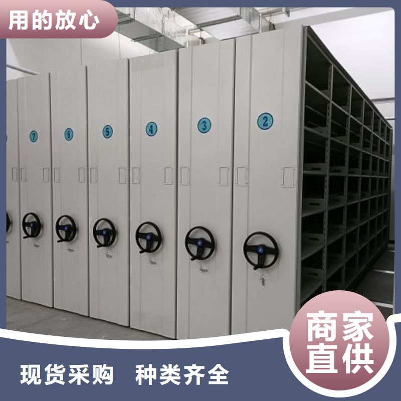 密集文件架产地