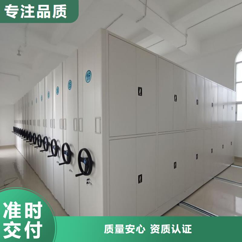 锐意进取【凯美】智能型电动密集架