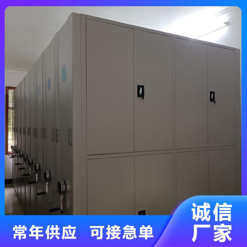 诚信遵守【凯美】手动密集架