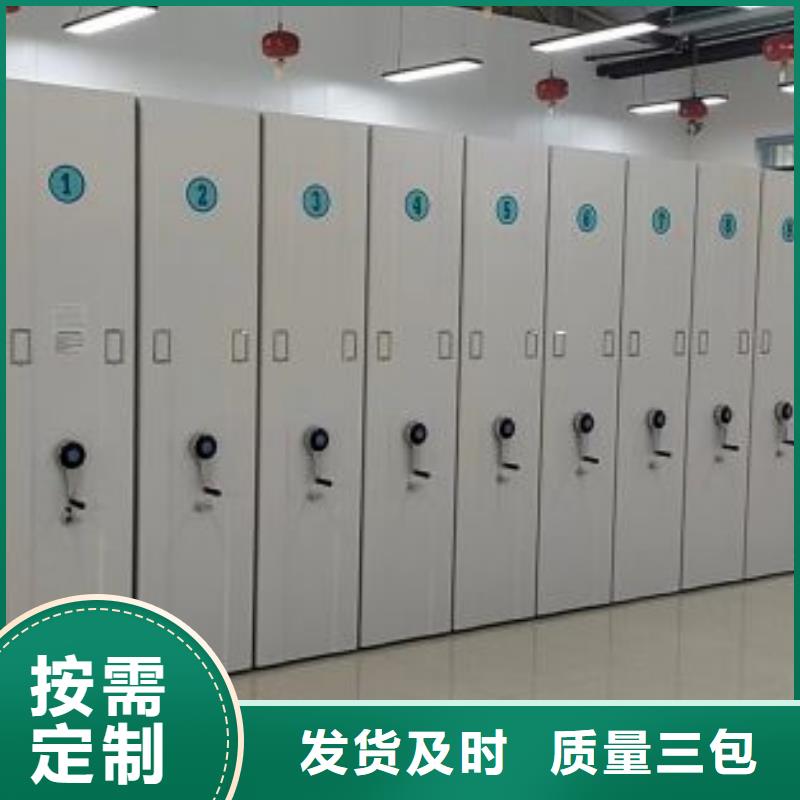 存放档案密集柜现货供应_规格全
