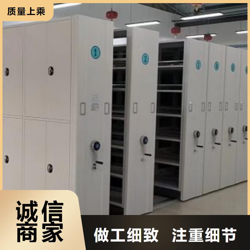 如何联系【凯美】文件密集架