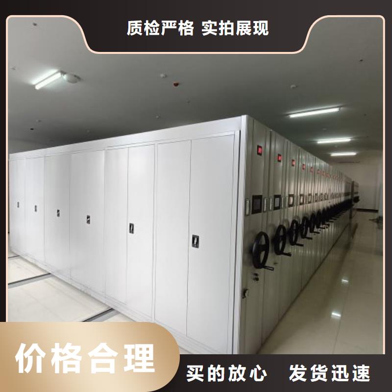 如何联系【凯美】文件密集架