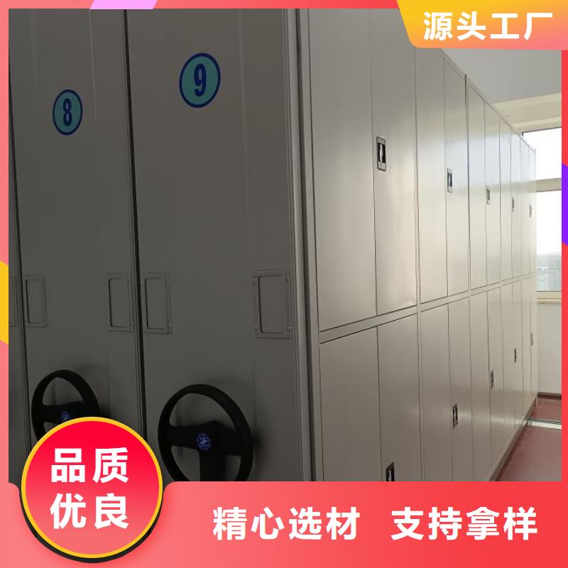 增创效益【凯美】移动密集铁柜