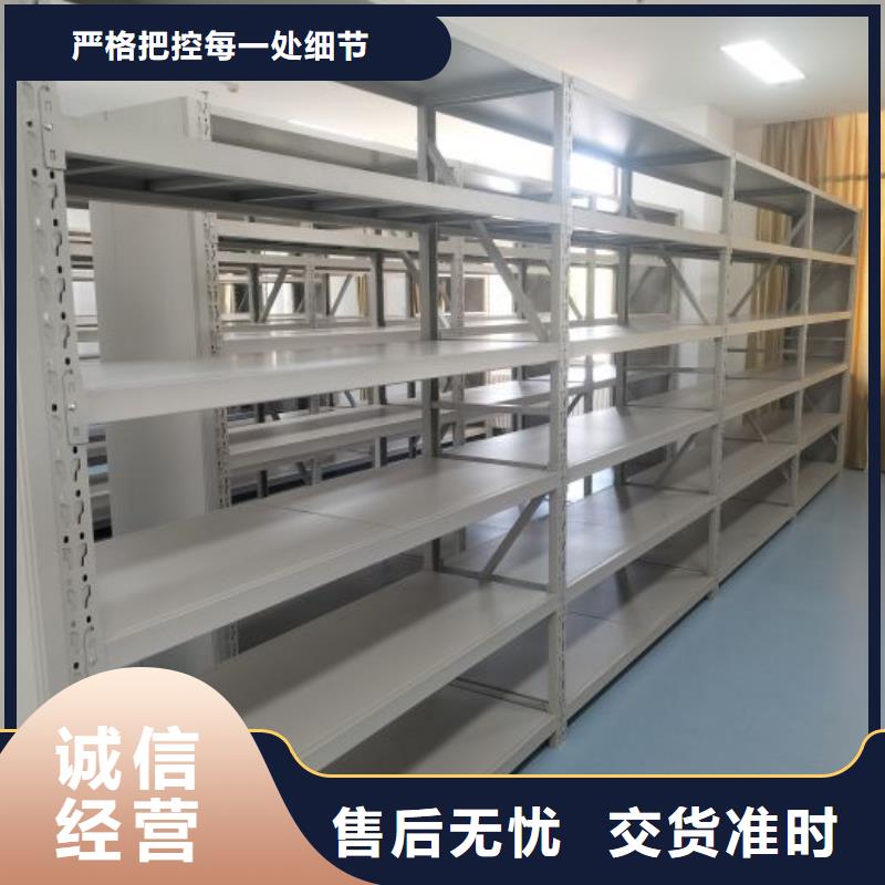 感谢光顾【凯美】手摇式密集架