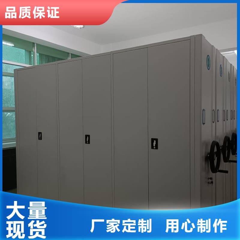 手摇密集架密集柜视频-忻城|合山|贺州|桂林|柳州|贵港|河池|崇左手摇密集架密集柜海量现货-移动智能密集架档案柜凯美办公家具生产厂家(来宾市分公司)