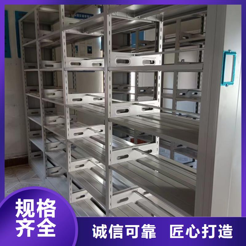 【来图来样定制 密集架电动密集柜低价货源】-移动智能密集架档案柜凯美办公家具生产厂家