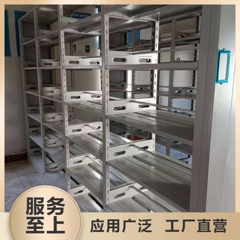 【密集架_密集档案柜多种款式可随心选择】_移动智能密集架档案柜凯美办公家具生产厂家(淮南市分公司)