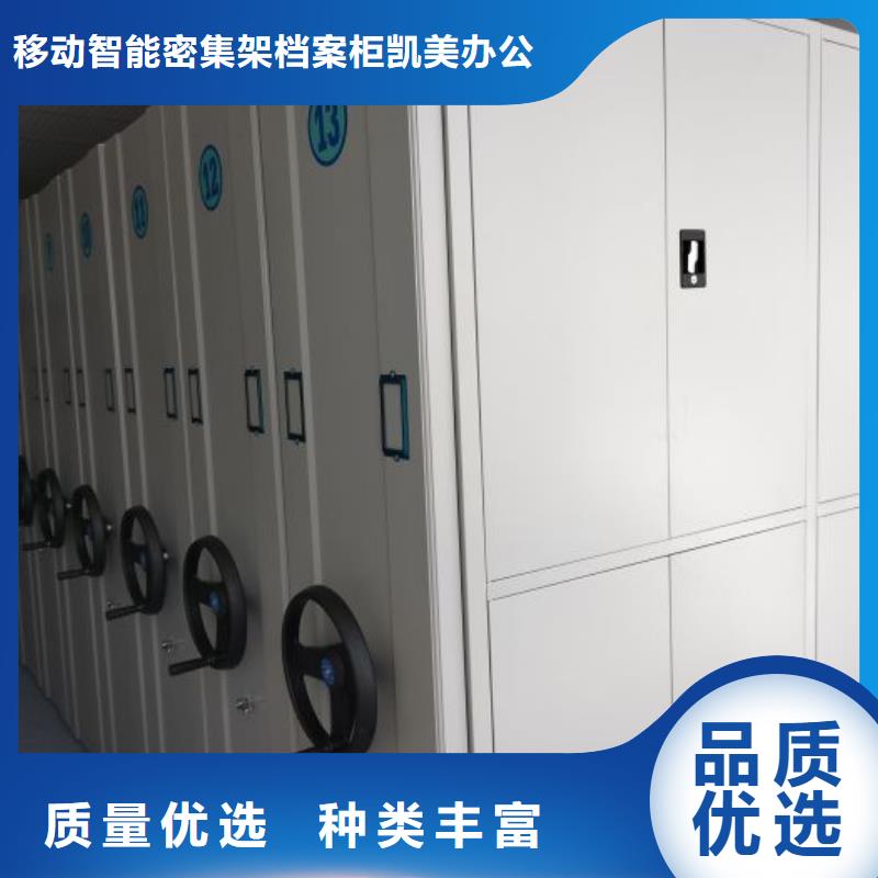 有口皆碑【 密集架手摇密集柜产品细节参数】