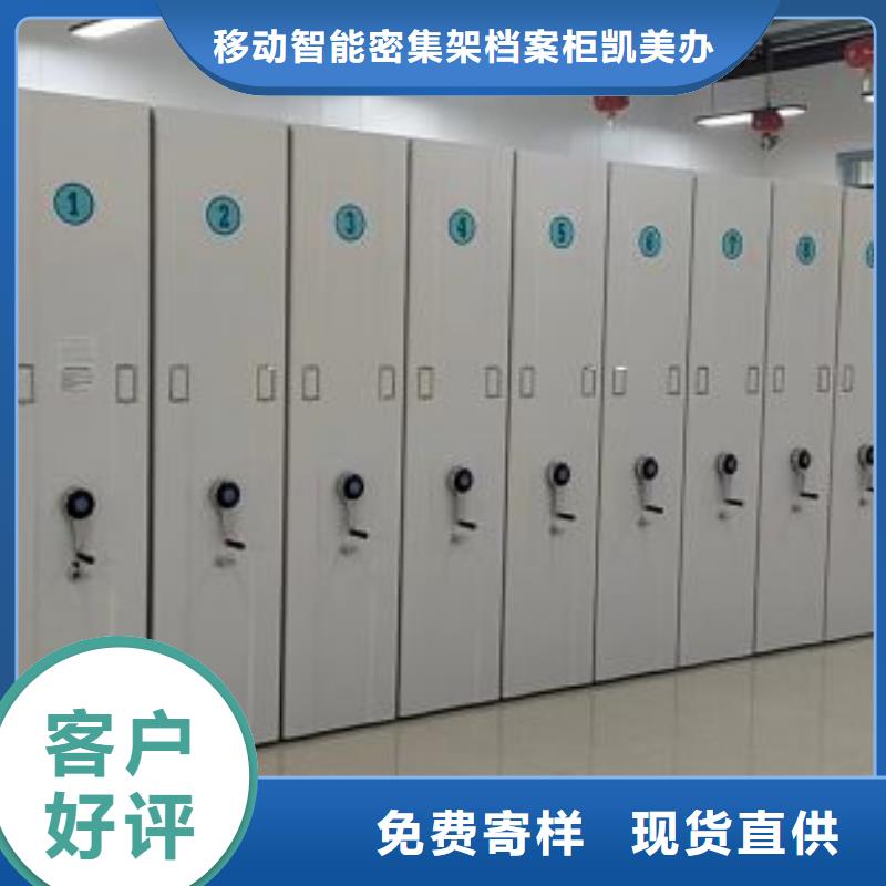 产品性能受哪些因素影响【凯美】方向盘式密集柜