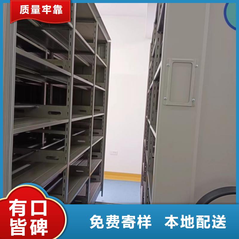 五星服务【凯美】钢制双面双联档案架