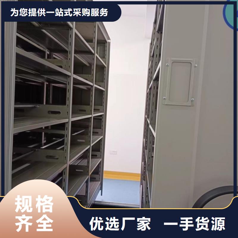 让利销售【凯美】手摇密集型凭证档案架