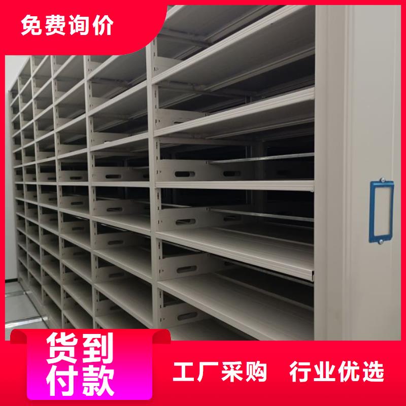 哪里卖的便宜【凯美】档案室电动密集架