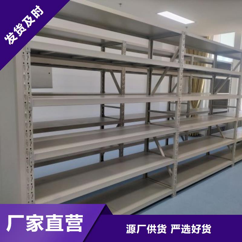 手摇密集架密集柜视频-通海|华宁|昭通|大理|丽江|昆明凯美手摇密集架密集柜_ 移动智能密集架档案柜凯美办公家具生产厂家(玉溪市分公司)