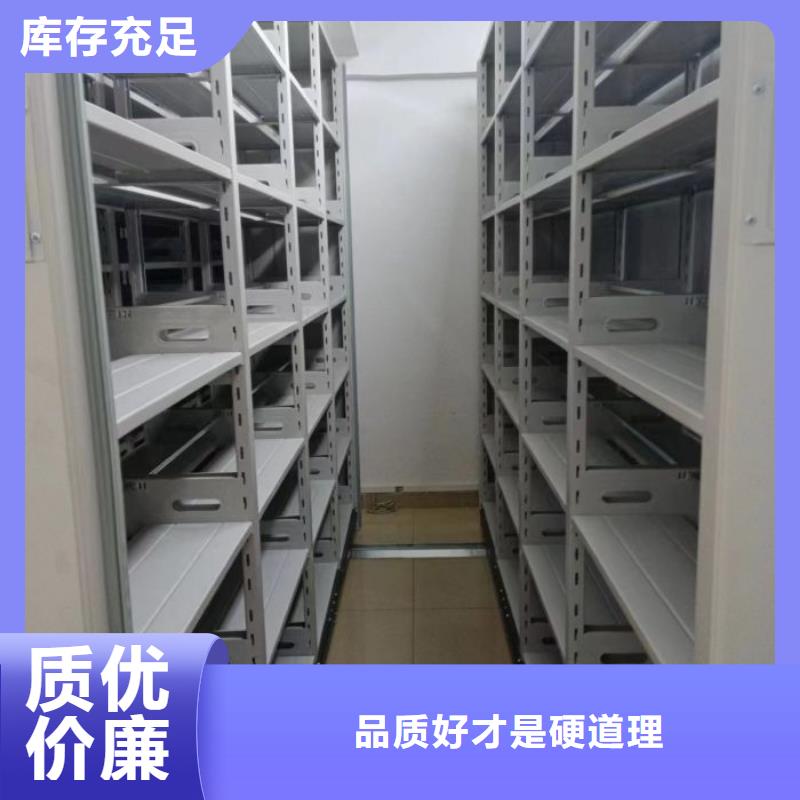 价实在【凯美】标本密集架