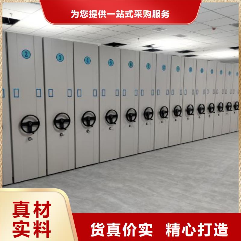 务实发展【凯美】种子密集架