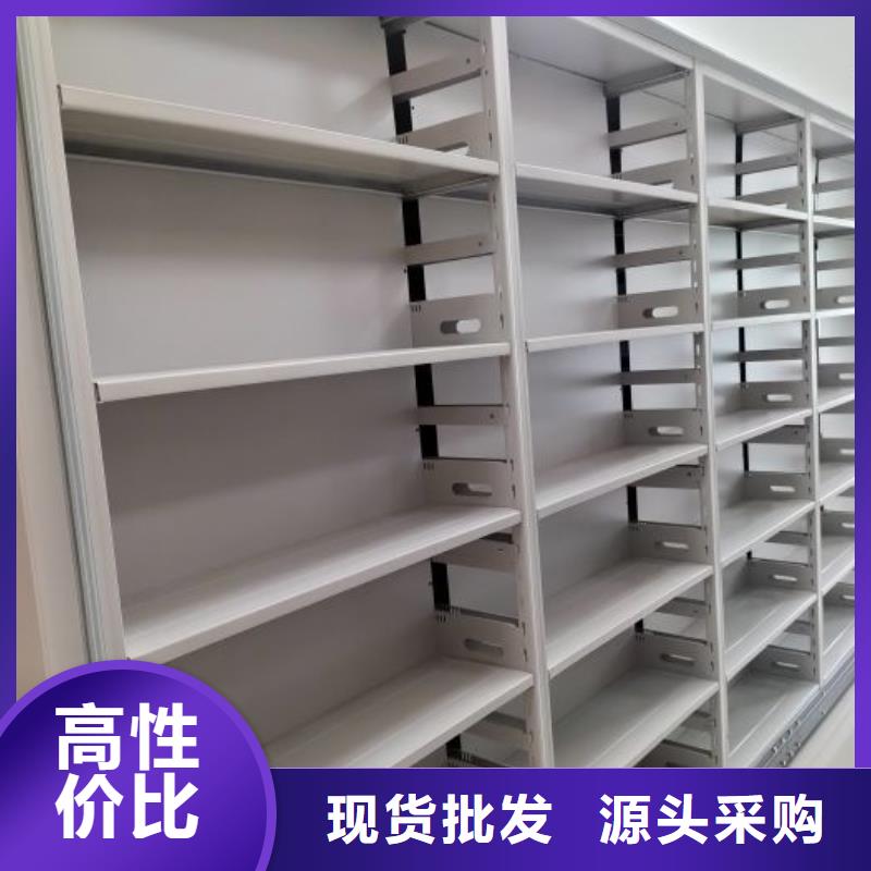 库存充足的档案管理密集柜公司