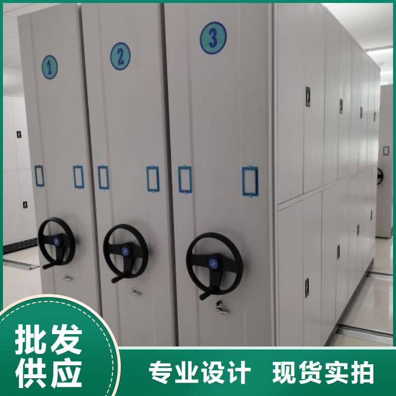 竭诚服务【凯美】密集型活动档案柜