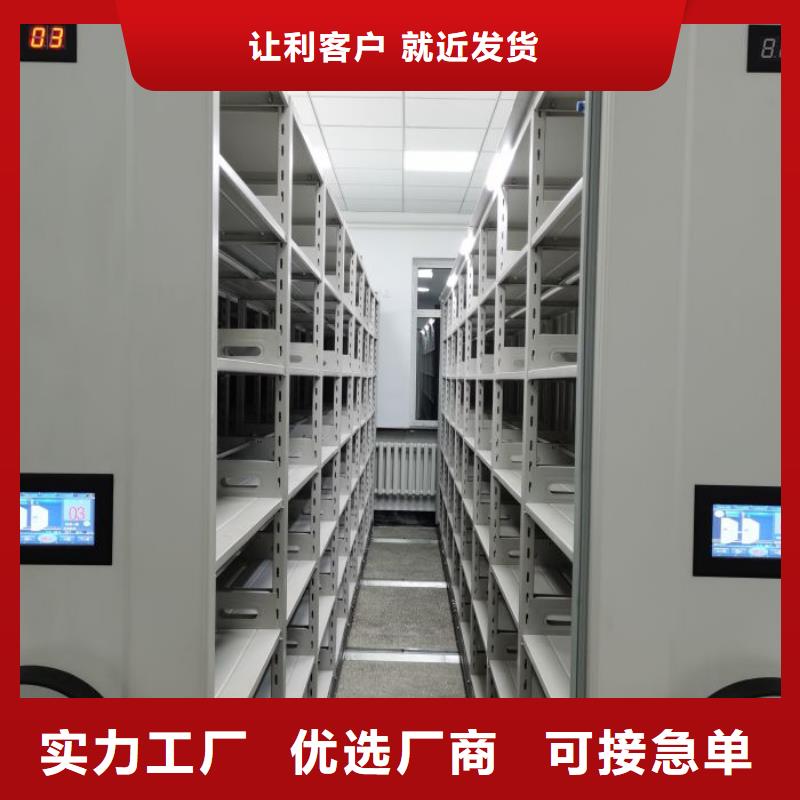 创造为魂【凯美】密集电动智能档案架