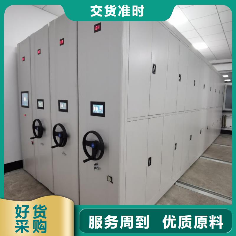 智能控制档案柜适用范围