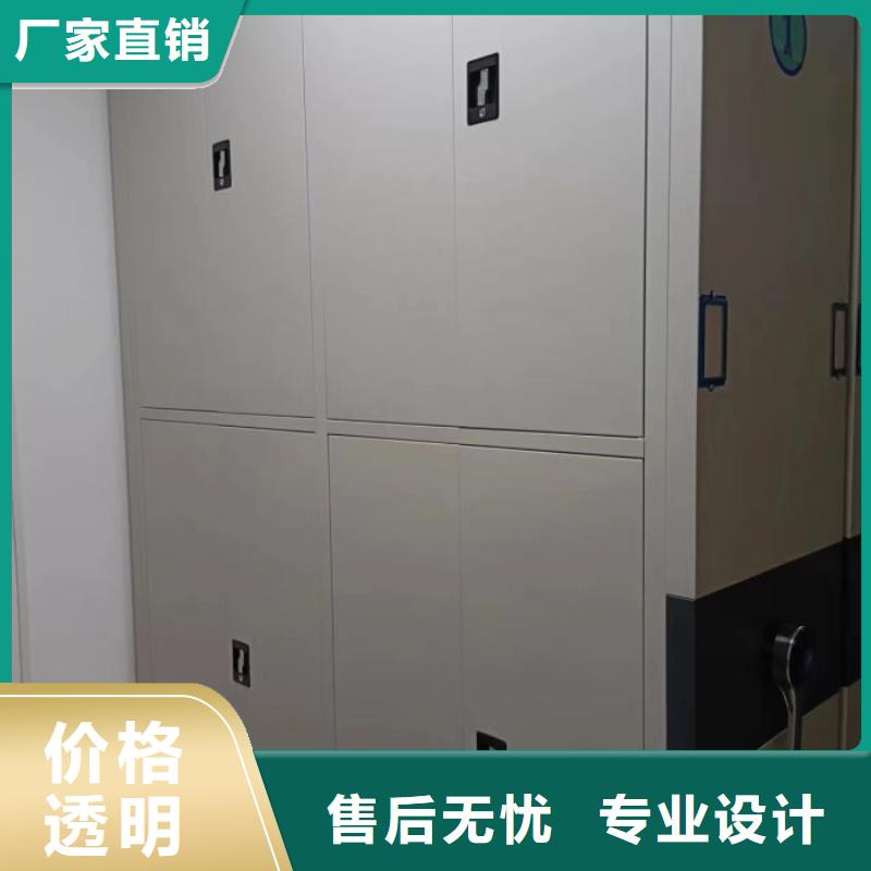 档案室手摇密集架 批发