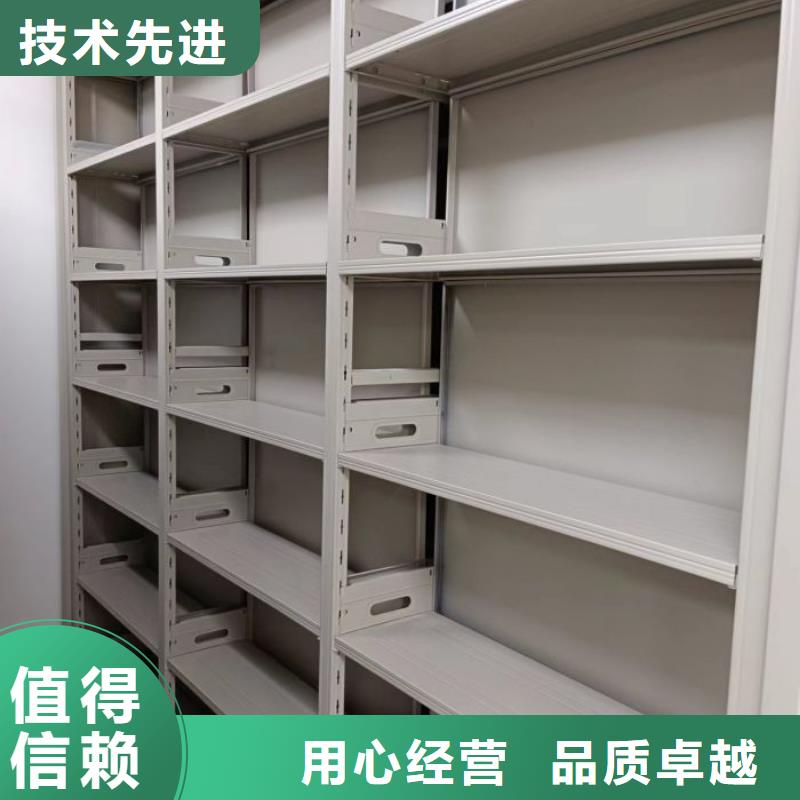 【档案密集柜-电动密集柜厂家直销】
