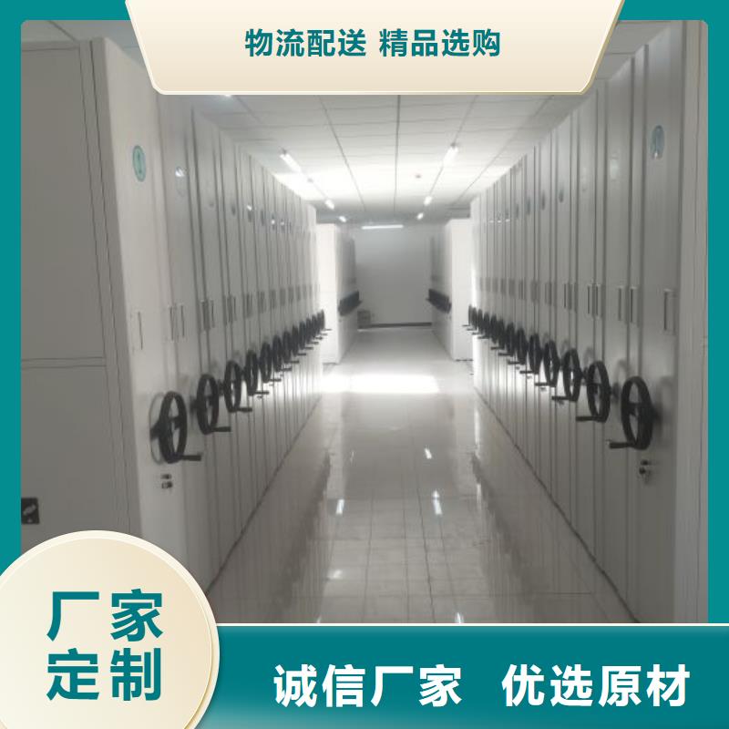 立足市场【凯美】密集架档案柜手摇式