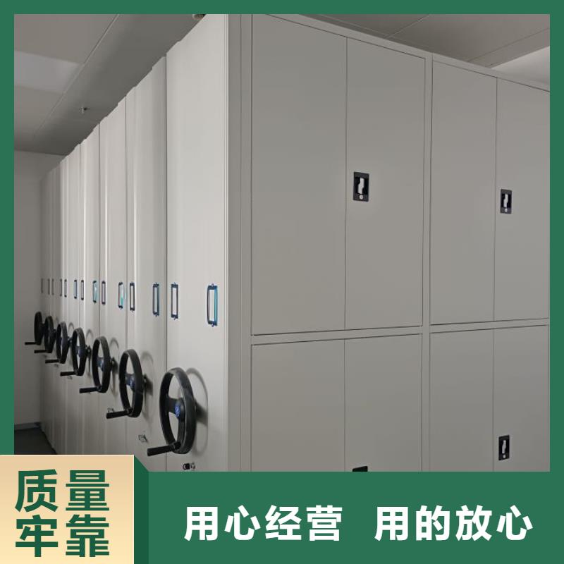 档案密集柜【电动密集架】库存充足 移动智能密集架档案柜凯美办公家具生产厂家(内江市分公司)