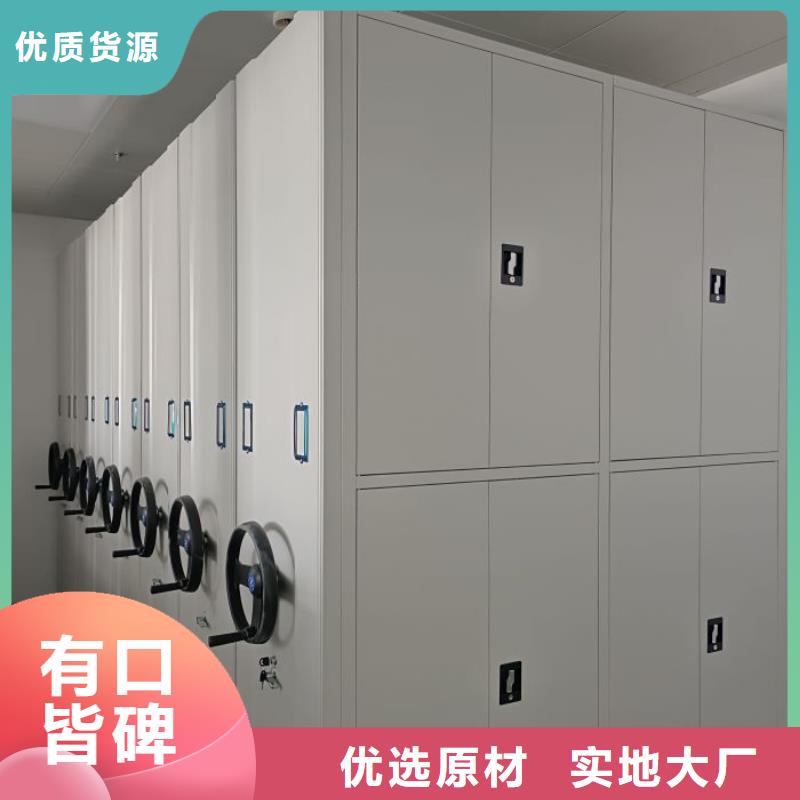 库存充足的档案管理密集柜公司