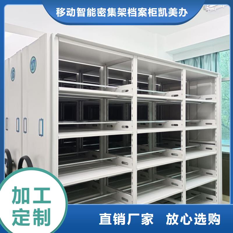 智能控制档案柜适用范围