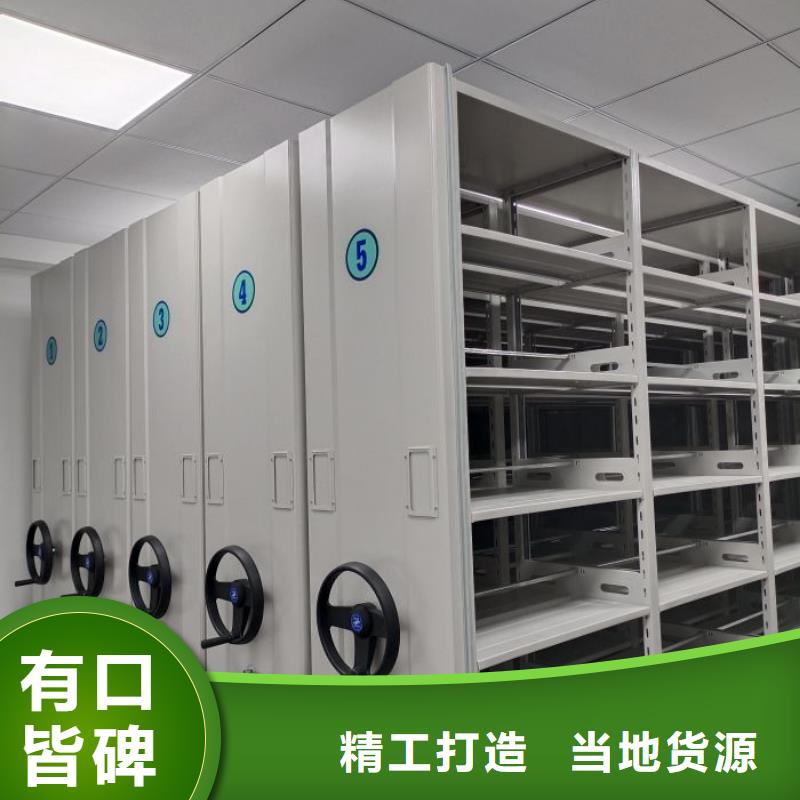 采购信息【凯美】移动文件柜