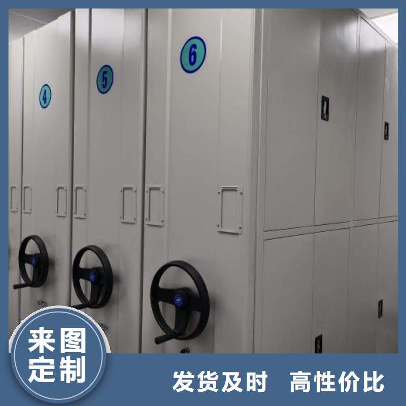 【档案密集柜】密集档案柜热销产品