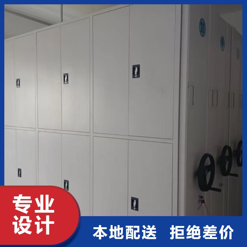 网上专卖【凯美】凭证移动密集架