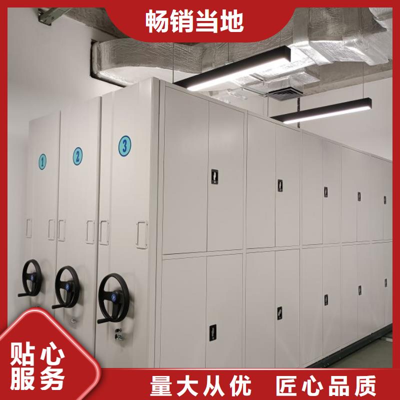 企业列表【凯美】半封闭式移动密集架