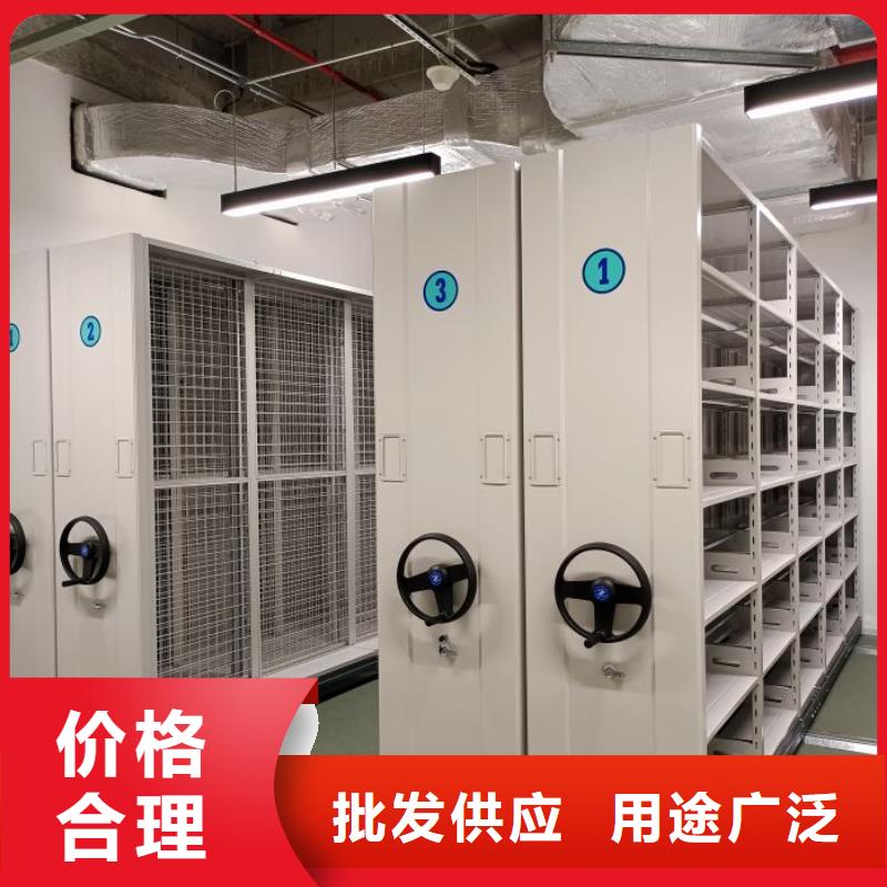 手摇密集架密集柜视频-手摇密集架密集柜-四川省内江市(周边)品牌-隆昌|资中|广安|南充|资阳|泸州|德阳|乐山