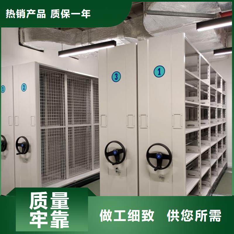 档案室手摇密集架 批发