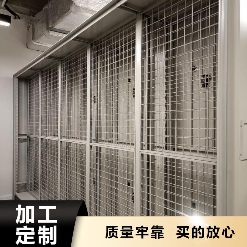 手摇密集架密集柜视频-甘肃省合作市|卓尼|迭部|定西|庆阳|酒泉|金昌|张掖手摇密集架密集柜-凯美