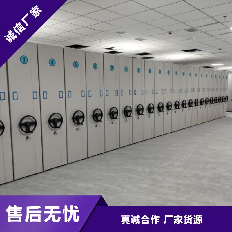 手摇密集架密集柜视频-荆州市手摇密集架密集柜-同城可服务区域松滋|监利|随州|武汉|咸宁|襄阳|十堰|荆门|宜昌