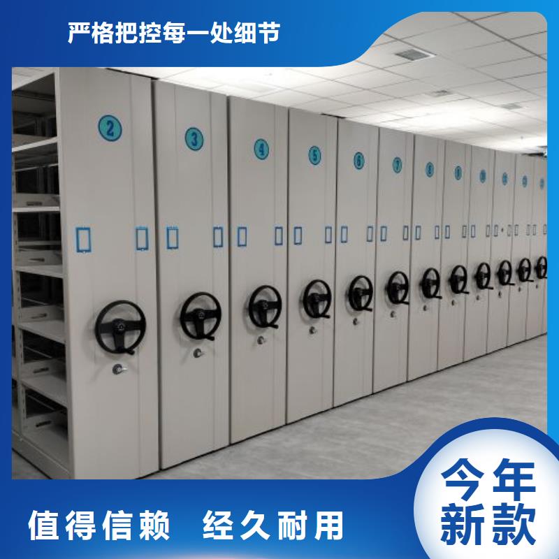 价行情【凯美】钢制手动密集架