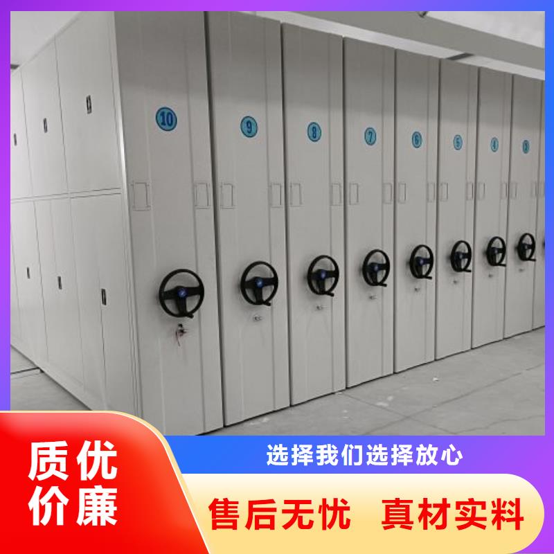 库存充足的档案管理密集柜公司