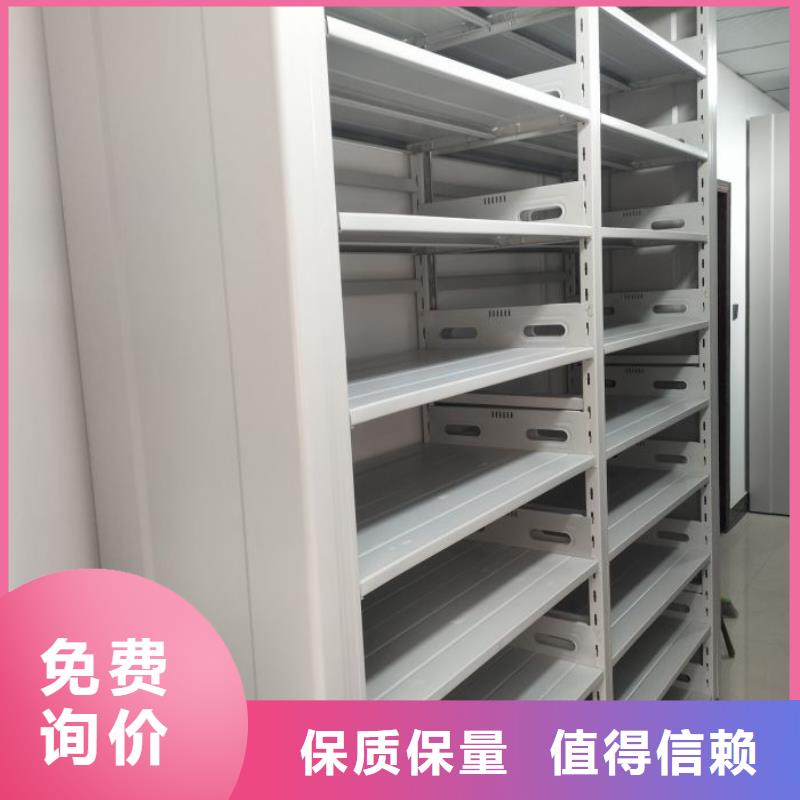 同心协力【凯美】仓储密集架