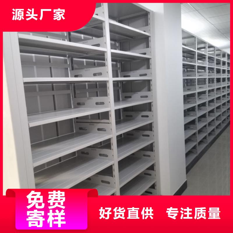 档案密集柜【电动密集架】库存充足 移动智能密集架档案柜凯美办公家具生产厂家(内江市分公司)