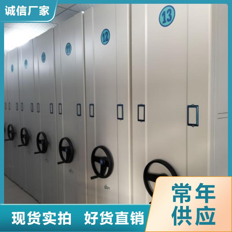 手摇密集架密集柜视频-甘肃省合作市|卓尼|迭部|定西|庆阳|酒泉|金昌|张掖手摇密集架密集柜-凯美