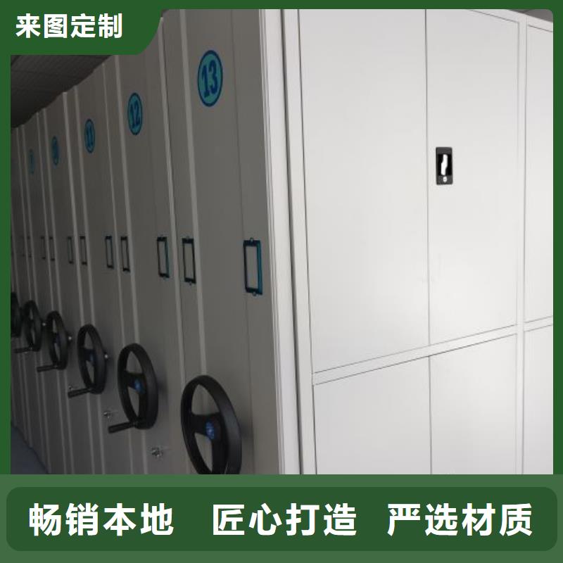 立足市场【凯美】密集架档案柜手摇式