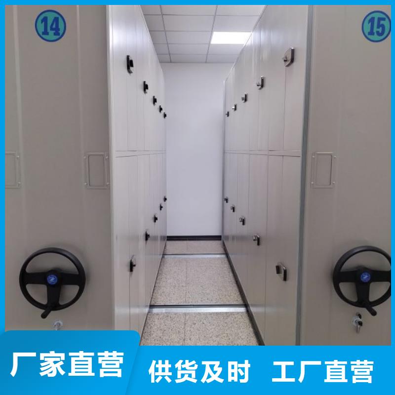 智能控制档案柜适用范围