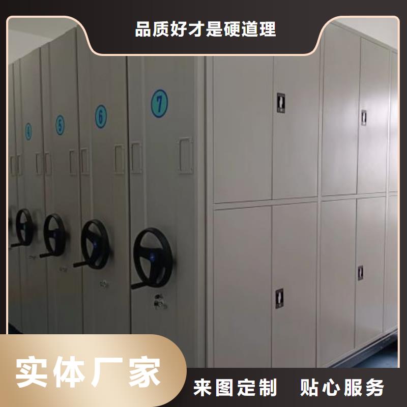 【档案密集柜-电动密集柜厂家直销】